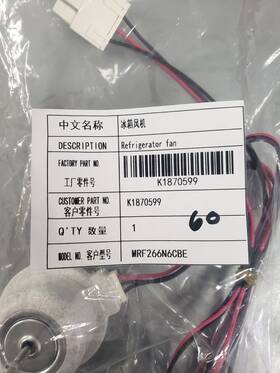 K1870599 Hisense Oem Refrigerator Evaporator Fan Motor K1870599 Hisense Oem Refrigerator Evaporator Fan Motor