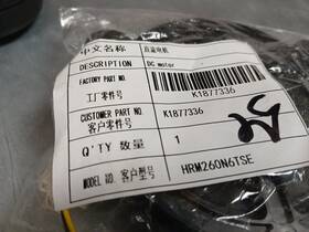 K1877336 Hisense Oem Refrigerator Evaporator Fan And Motor