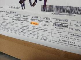 K2166864 Hisense Oem Refrigerator Evaporator