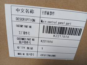 K2217616 Hisense Oem Upright Freezer Control Board