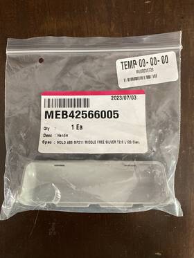 Meb42566005 Lg Refrigerator Middle Freezer Handle Silver Abs Plastic Single Item