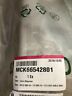 Mck66542801 Oem New Cover Dispenser Original