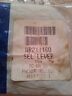 Wr2x4460 General Electric Ge New Lever Selector Part Fast Free First