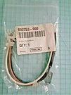 Viking Refrigerator Ice Maker Wire Harness Kit, Factory Part Nos 002253-000. Fixed Price $37.87.