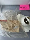 Oem Whirlpool Maytag Dryer Air Inlet Housing 911595 Genuine Replacement H8A4. Fixed Price $128.95.