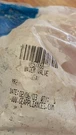 Refrigerator Water Valve WR57X88. Fixed Price $53.99.