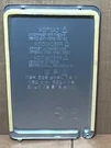 3551JA2144M Oem Lg Refrigerator Electronic Control Board Cover For LFXC24726S. Fixed Price $12.95.
