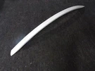 AED73593101 Lg Freezer Door Handle. Fixed Price $46.00.