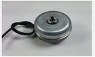 EM5109 Genuine Oem Made Usa 2 Watt 115 Volt Condensor Motor New!!!!!!!!!!. Fixed Price $59.95.
