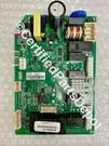 New Oem Whirlpool Refrigerator Electronic Control Board W11176613 / W11399844. Fixed Price $144.99.