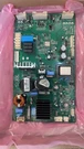Lg Refrigerator Control Board Pcb Part Number EBR83806908. Fixed Price $149.00.