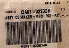 DA97-02203H Samsung Icemaker. Fixed Price $80.00.