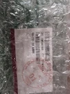 Lg Refrigerator Control Board P# EBR80977529. Fixed Price $67.99.