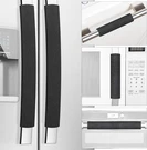 Refrigerator Door Handle Covers, Set Of 5, Keep Your Kitchen Appliance Clean Fro. Fixed Price $17.11.