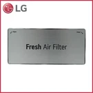 New Lg Oem Refrigerator Air Cleaner Filter Case Cover LRFOC2606S / ADQ75493321. Fixed Price $38.56.