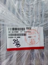 Lg Kenmore Refrigerator Evaporator - ADL74760901. Fixed Price $105.00.
