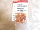 50 Raychem B-106-1401 Duraseal Crimp Ring Terminals #8 Stud Red New Bags. Fixed Price $7.99.