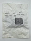 New Von Duprin 106222-689 Ratchet Release Assy For Cvr Exit Top Latch Ships Free. Fixed Price $129.98.