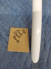 Frigidaire Freezer Door Handle 297431220 (20 5/8") Long, 216893400. Fixed Price $31.00.