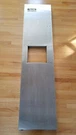 Viking Refrigerator VCSB423DSS Freezer Door Skin B20911393. Fixed Price $120.00.