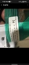 Whirlpool 2307001 Refrigerator Control Board Main AZ55989 NR1890. Fixed Price $35.00.