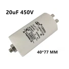 CBB60 20MFD 20UF 450VAC Start Capacitor Motor Hvac For Washer (screw) 40*77. Fixed Price $12.99.