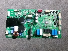 EBR78931603 Lg Refrigerator Main Control Board. Fixed Price $20.00.