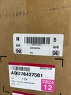 ADQ76427501 Lg Fridge Bottom Door. Fixed Price $55.00.