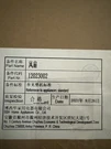 12023002 Genuine Bosch Evap Fan For Fridges New With Box Oem. Fixed Price $79.00.
