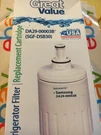 Refrigerator Filter SGF-DSB30 Replacement Cartridge Samsung DA29-00003B. Fixed Price $10.35.