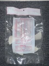 Gemline Vintage Nylon Fan FB-601, Diamter, 3/16" Bore, New-open Package. Fixed Price $7.99.