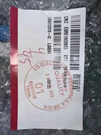 Lg Refrigerator Main Control Board Oem EBR81969903. Fixed Price $89.00.
