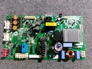 EBR74796445 Kenmore Refrigerator Main Control Board. Fixed Price $54.00.
