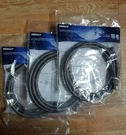 3 Peerless Ice Maker - Humidifier Water Filter Connector Hose .25" 6' PRL702. Fixed Price $30.96.